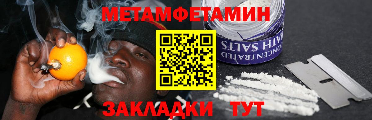 Липецк  АМФ 97%  АМФЕТАМИН  Вход с VPN 