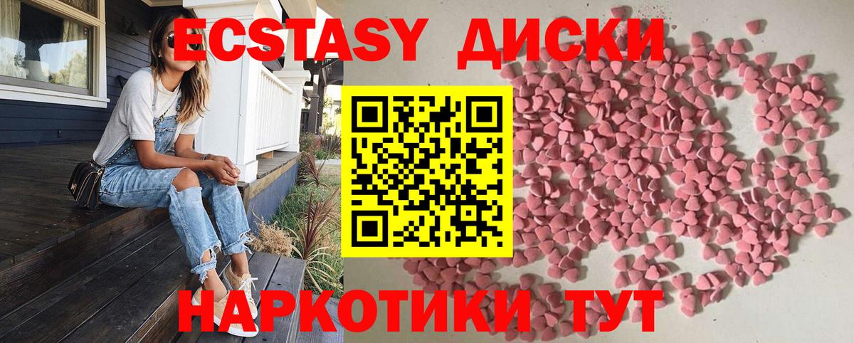 ЭКСТАЗИ Punisher  Ecstasy  наркотики  Вход с VPN  Липецк 
