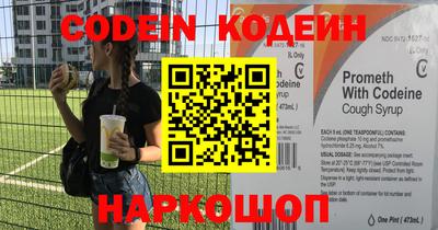 мефедрон Изобильный