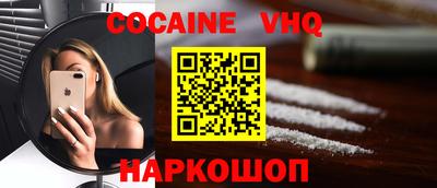 мефедрон Изобильный