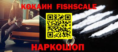 кокаин колумбия Ипатово