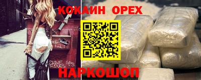 кокаин колумбия Ипатово