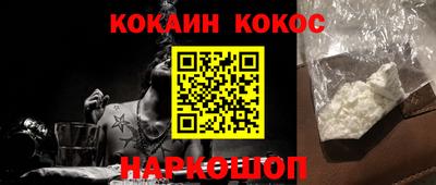 мефедрон Изобильный