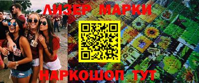 мефедрон Изобильный