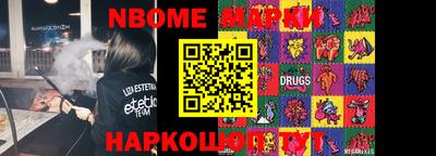 мефедрон Изобильный