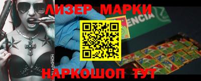 кокаин колумбия Ипатово