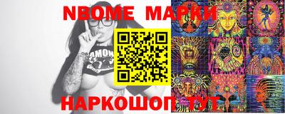 мефедрон Изобильный