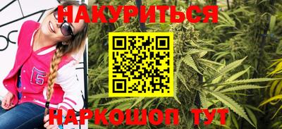 мефедрон Изобильный