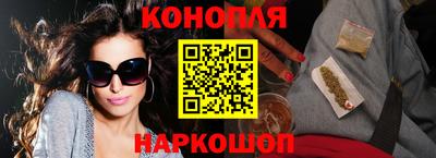 мефедрон Изобильный