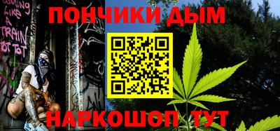 кокаин колумбия Ипатово