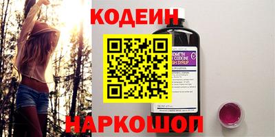 кокаин колумбия Ипатово