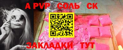 мефедрон Изобильный