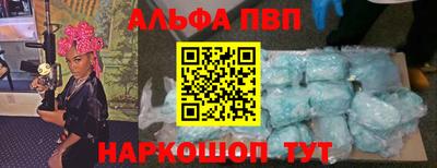 мефедрон Изобильный