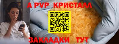 мефедрон Изобильный