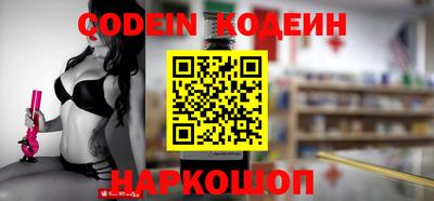 кокаин колумбия Ипатово