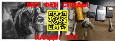 мефедрон Изобильный