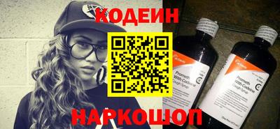 кокаин колумбия Ипатово