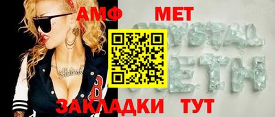 мефедрон Изобильный