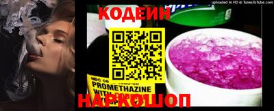 мефедрон Изобильный