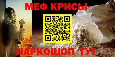 экстази Ирбит