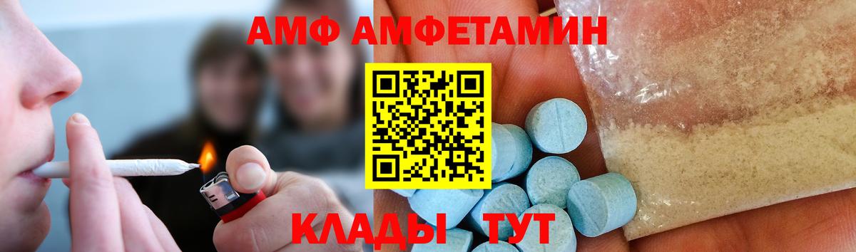 Метамфетамин винт Липецк