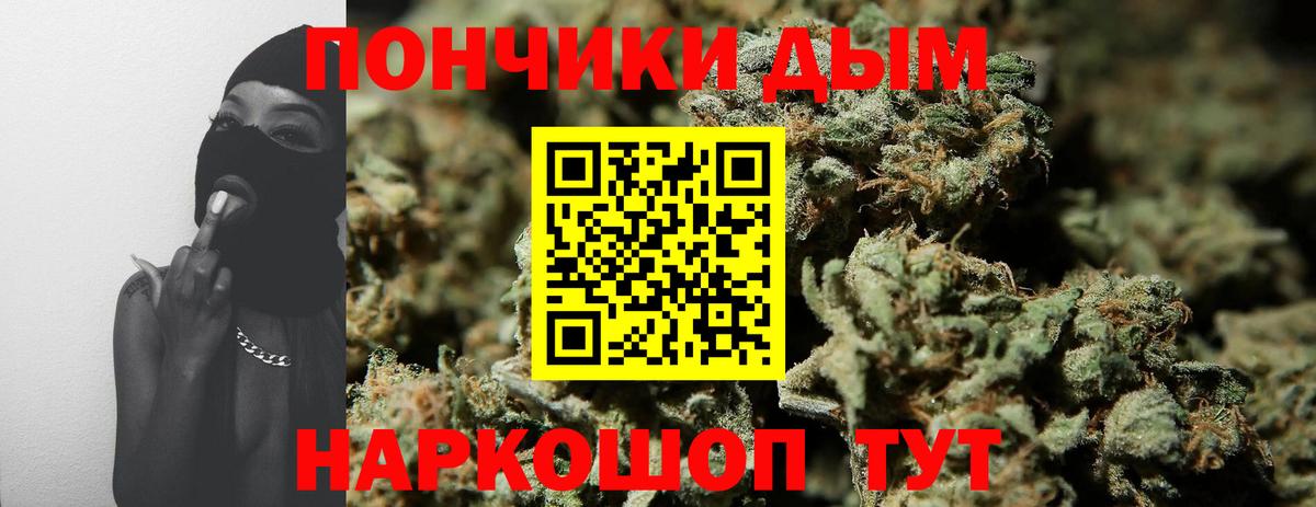 Марихуана сатива  Вход с VPN  Липецк  МАРИХУАНА семена  Шишки марихуана марихуана  Конопля ГИДРОПОН 